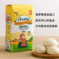 艾利客 小麦高筋面粉饺子粉 4斤