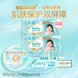 帮宝适 一级帮系列 纸尿裤 S80片