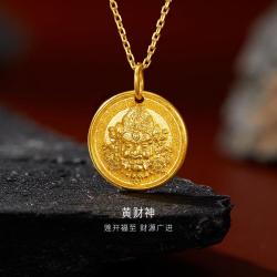 金至尊 珠宝 黄金吊坠回纹黄财神古法莲花圆牌足金计价