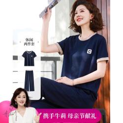 福玛玛 气质宽松大码显瘦洋气中年女装两件套夏装