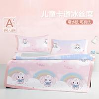 Beyond Kids 儿童学生可折叠席子卡通可爱床软席子凉席A类