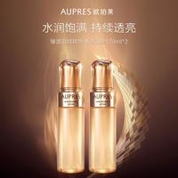 欧珀莱 臻源凝时精华水滋润型双支囤货装 补水保湿淡化细纹
