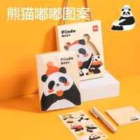 得力 熊猫礼盒文具套装 1 套 (笔记本&中性笔&便利贴&贴纸各1)