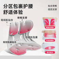 美凯腾 人体工学护腰坐垫 幻影灰 加大款好价