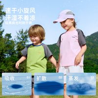 柠檬宝宝 儿童运动T恤男童女孩户外速干上衣透气轻薄短袖长袖春夏