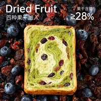 布鲁托 厚切羽衣甘蓝星空蔓野吐司肉松焗吐司