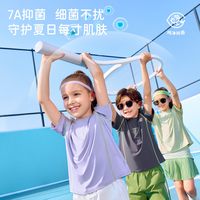 柠檬宝宝 儿童凉感速干衣短袖男童T恤上衣女童打底衫宝宝夏季新款
