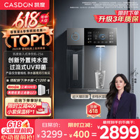 凯度 冷热一体 管线机