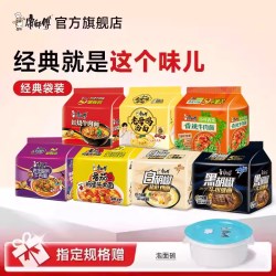 康师傅 红烧牛肉面 5包