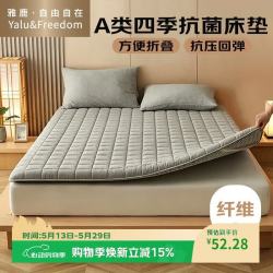 雅鹿 ·自由自在 可水洗床褥 灰色 180*200cm
