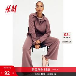 H&M 女装卫裤2026夏季新款宽松通勤休闲运动直筒裤腿慢跑裤1330301 深灰粉色 XS 155/64