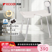 瑞德 可调节高度浴室安全凳子 防滑洗澡老人孕妇凳 便携 一个装