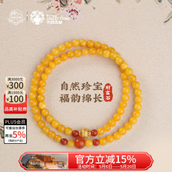 布达拉宫 南红玛瑙蜜蜡多圈手串925银本命年手链男女款生日礼物送女友