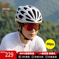 月亮科技 MIPS防撞骑行头盔自行车公路车气动帽男女运动装备通勤白色L