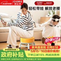 CLORIS H23Y 矮凳 静音滑轮
