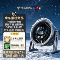 国家补贴：小狗 桌面小风扇  冰感循环扇