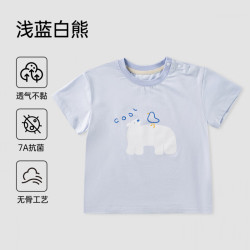 欧孕 宝宝短袖T恤 纯棉透气 浅蓝白熊 80cm