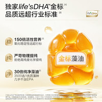 天然博士 DHA藻油小布丁 金标含胆碱 36片