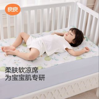 良良 婴儿苎麻凉席110cm*60cm