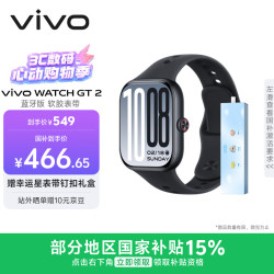 vivo WATCH GT 2 智能手表 蓝牙版 40.19mm 原点黑氟橡胶表带（北斗、GPS）