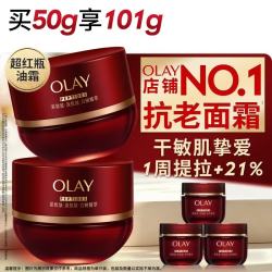 OLAY 抗皱紧致 晚霜  50g/mL
