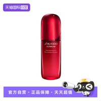 资生堂 换季维稳 精华露