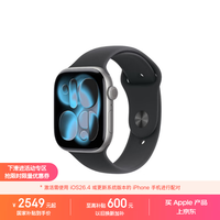 Apple Watch Series 11 智能手表 GPS+蜂窝版 46mm 深空灰色铝金属表壳 黑色运动型表带 S/M