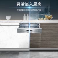西门子 热风烘干 洗碗机