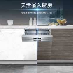 西门子 热风烘干 洗碗机
