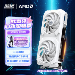 瀚铠 电竞游戏AI渲染设计智能学习 独立显卡  12GB