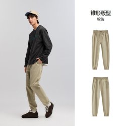 森马 休闲裤男女卫衣时尚束脚裤
