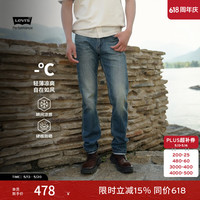 Levi's 凉感防晒 男士牛仔裤 中蓝色 34 (32)