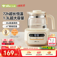 移动端、京东百亿补贴：小熊 恒温水壶恒温壶婴儿调奶器奶瓶冲泡奶粉机电热烧水壶温奶器养生壶 TNQ-N12D2 1.3L 柔光小夜灯