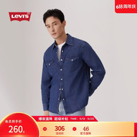 Levi's 经典宽松 男士牛仔衬衫 中蓝色 XS