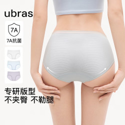 Ubras 24年亲肤透气女士内裤中腰三角裤（三条装） 涟漪蓝色+柔灰紫色+白色 3条 L