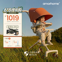 AMORHOME 可坐可躺 婴儿推车  珊瑚橙