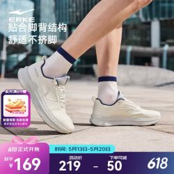 鸿星尔克 透气 男士运动鞋 微晶白/铅笔灰 42