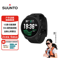 移动端、京东百亿补贴：SUUNTO 户外训练 户外运动智能手表  玄武黑