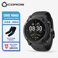 移动端、京东百亿补贴：高驰 NOMAD户外探索表长续航钓鱼路亚海钓徒步登山越野 黑色