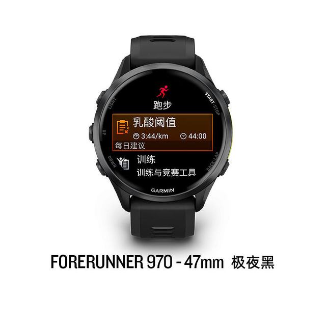 佳明 Forerunner970 户外智能心率表