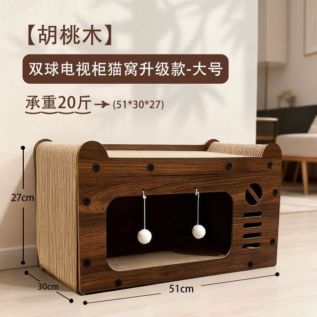 瓜洲牧 双层胡桃木猫抓板20斤内