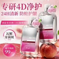 漱口水清新口气去口臭含氟瓦解牙菌斑牙结石0酒精减少细菌500ml*2