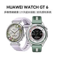 华为 WATCH GT 6 智能手表
