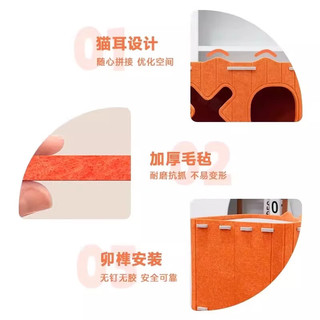 瓜洲牧 多功能毛毡猫窝 橙色 三角形