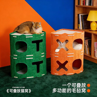 瓜洲牧 多功能毛毡猫窝 橙色 三角形