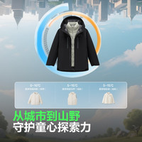 BOSIDENG/波司登 保暖 儿童羽绒服 内胆