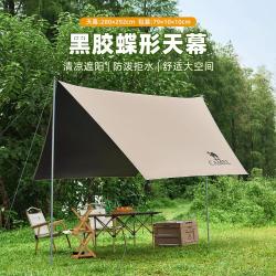 骆驼 2025新款黑胶天幕帐篷