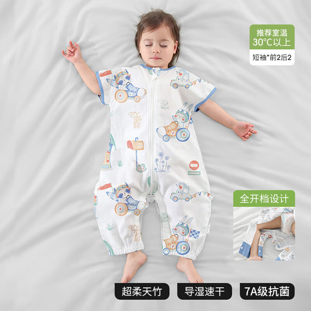 贝肽斯 肽柔婴儿睡袋夏季防惊跳宝宝夏季纱布睡袋婴儿防踢抱被通用 (前2后2 30℃以上)飞驰