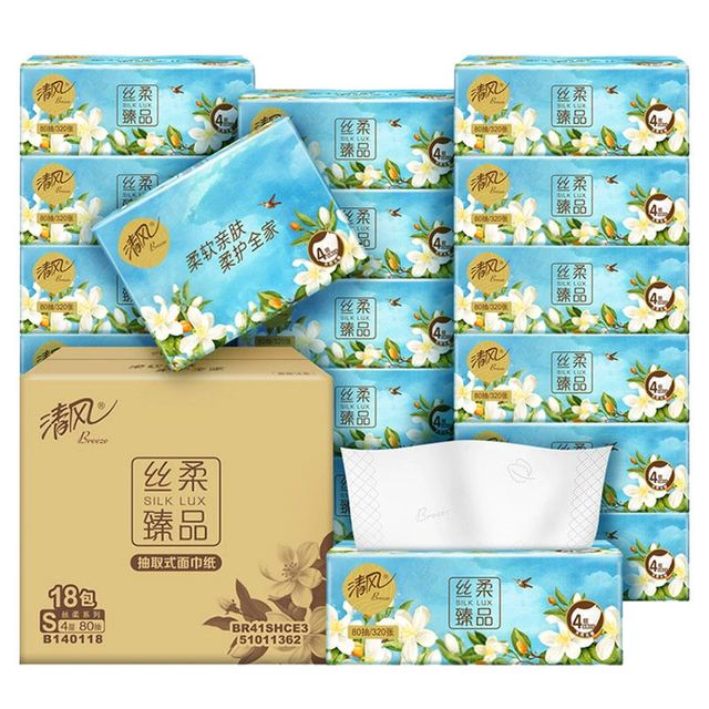 今日必买：清风 抽纸丝柔臻品4层加厚抽纸80抽*18包