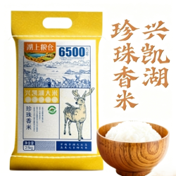 湖上粮仓 兴凯湖云露小长粒香米 2.5kg 东北大米